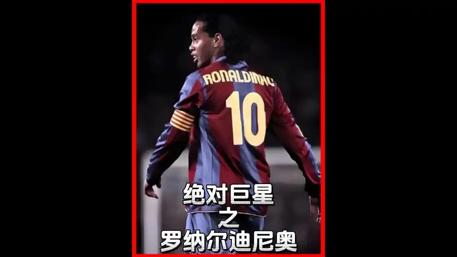 年輕球員