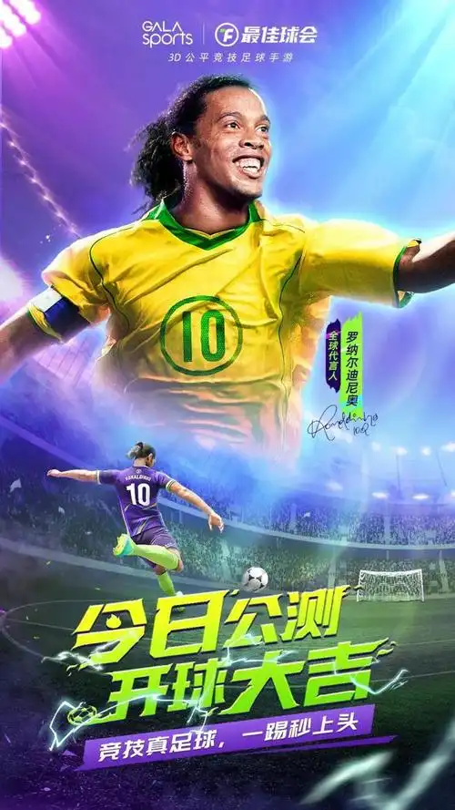 迎来了历史 迎来了历史